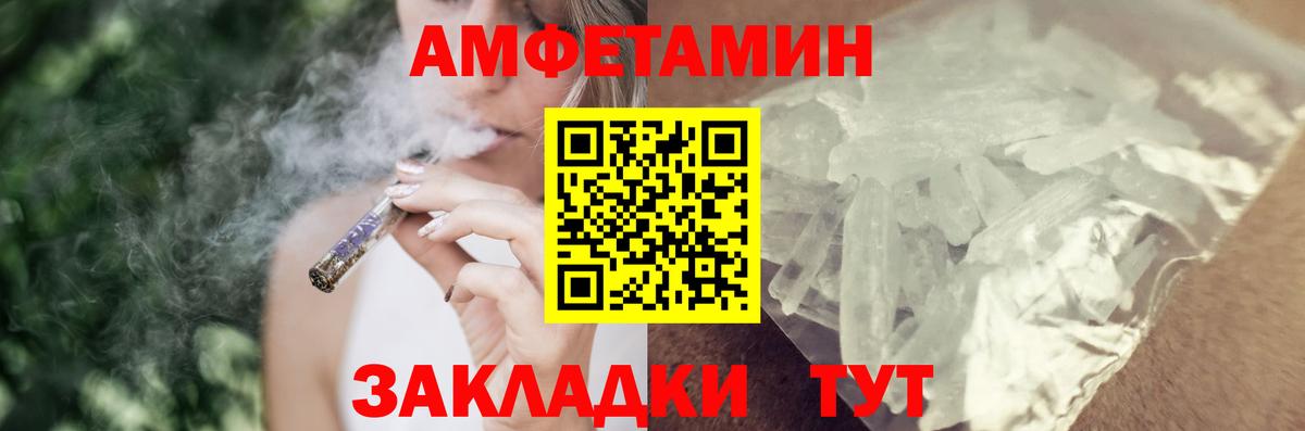 Амфетамин 97%  АМФ  АМФЕТАМИН  Прокопьевск  Вход с VPN 
