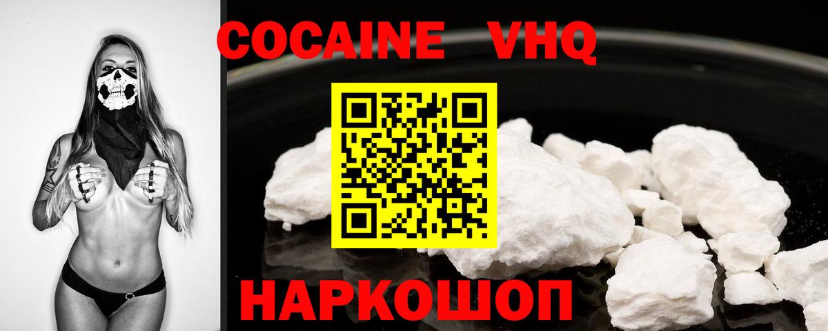 КОКАИН Боливия  КОКАИН  Вход с VPN  Прокопьевск  КОКАИН Перу 