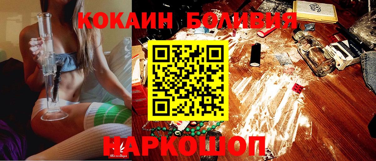 Cocaine VHQ Прокопьевск