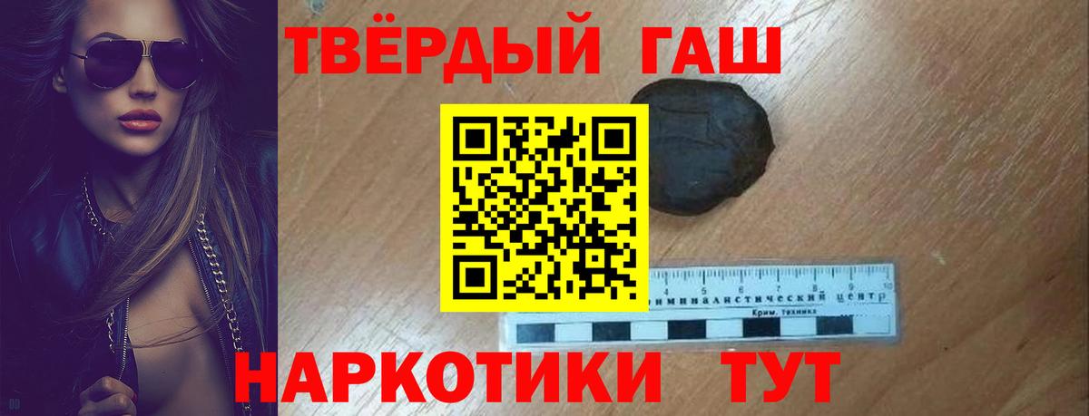 Каннабис Прокопьевск