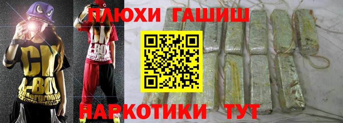 Гашиш Ice-O-Lator Прокопьевск