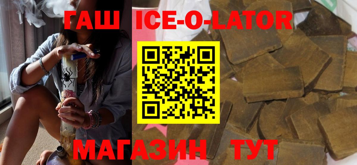 COCAIN  A PVP СОЛЬ   Вход с VPN  Мефедрон кристаллы  Прокопьевск  ГАШИШ 