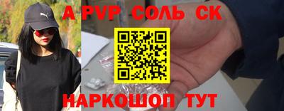 прущие грибы Славянск-на-Кубани