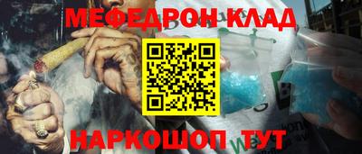 2c-b Славгород