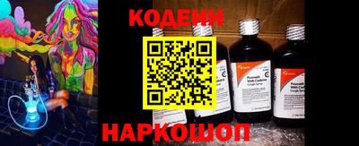 2c-b Славгород