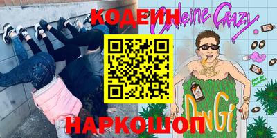 2c-b Славгород
