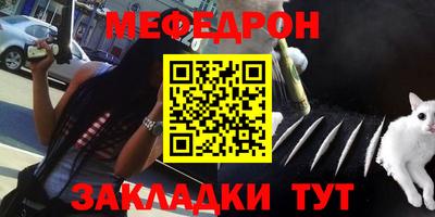 кокаин VHQ Сланцы