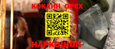 прущие грибы Славянск-на-Кубани