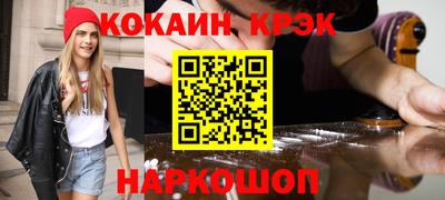прущие грибы Славянск-на-Кубани