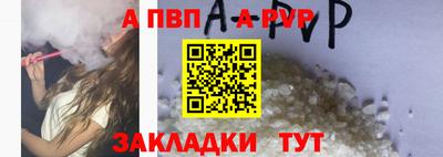 кокаин VHQ Сланцы