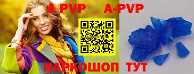 прущие грибы Славянск-на-Кубани