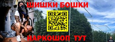 прущие грибы Славянск-на-Кубани