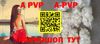 прущие грибы Славянск-на-Кубани
