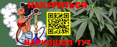 кокаин VHQ Сланцы