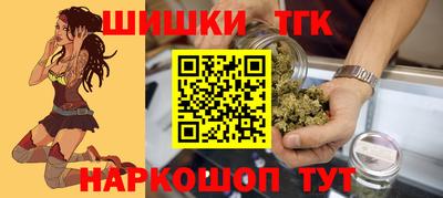 прущие грибы Славянск-на-Кубани