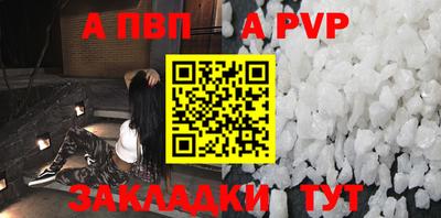 кокаин VHQ Сланцы