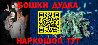 прущие грибы Славянск-на-Кубани