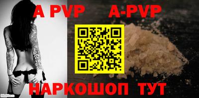 кокаин VHQ Сланцы