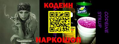 2c-b Славгород