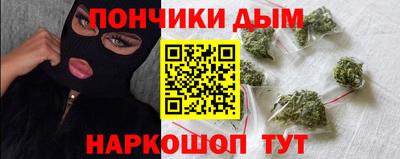 кокаин VHQ Сланцы