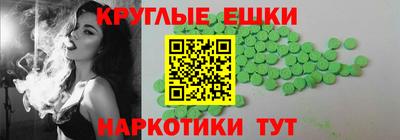 прущие грибы Славянск-на-Кубани