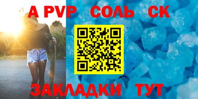 прущие грибы Славянск-на-Кубани