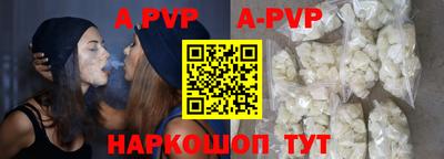 кокаин VHQ Сланцы
