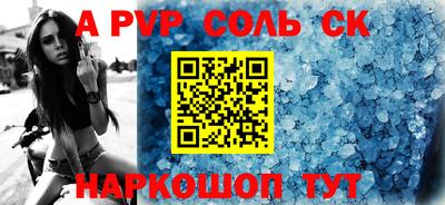 прущие грибы Славянск-на-Кубани