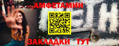 2c-b Славгород