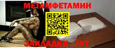 кокаин VHQ Сланцы