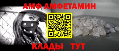 2c-b Славгород