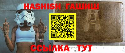 кокаин VHQ Сланцы