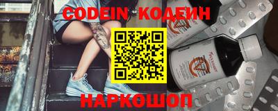кокаин VHQ Сланцы