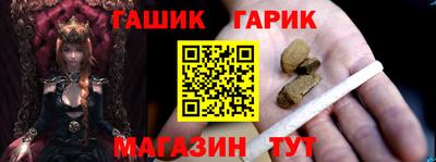 прущие грибы Славянск-на-Кубани