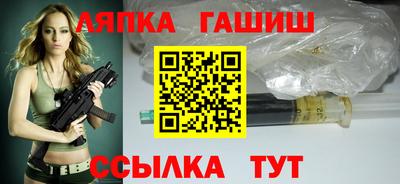 прущие грибы Славянск-на-Кубани