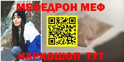 прущие грибы Славянск-на-Кубани