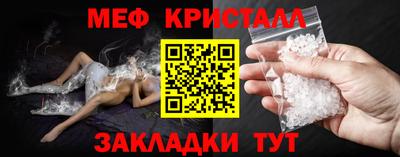 прущие грибы Славянск-на-Кубани