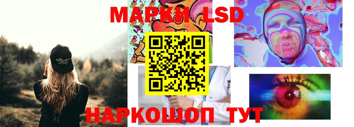 ЛСД экстази кислота  Вход с VPN  Лсд 25 экстази ecstasy  Прокопьевск 