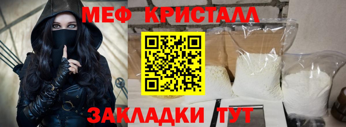 Мефедрон Прокопьевск
