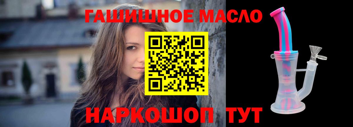 ТГК вейп с тгк Прокопьевск